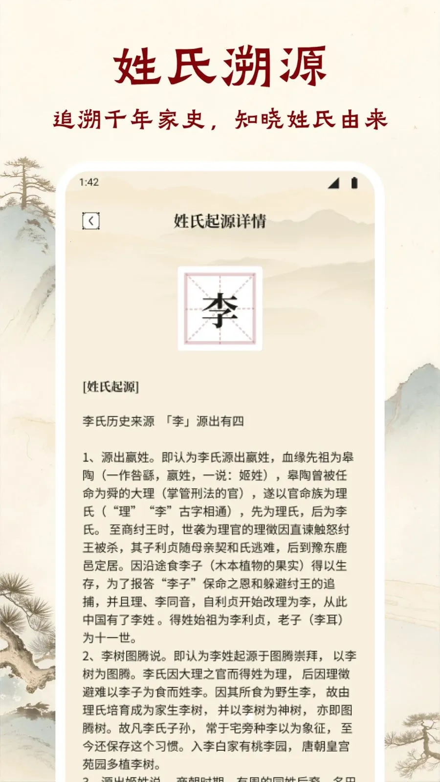 乐答无优最新手机版v1.1 安卓版