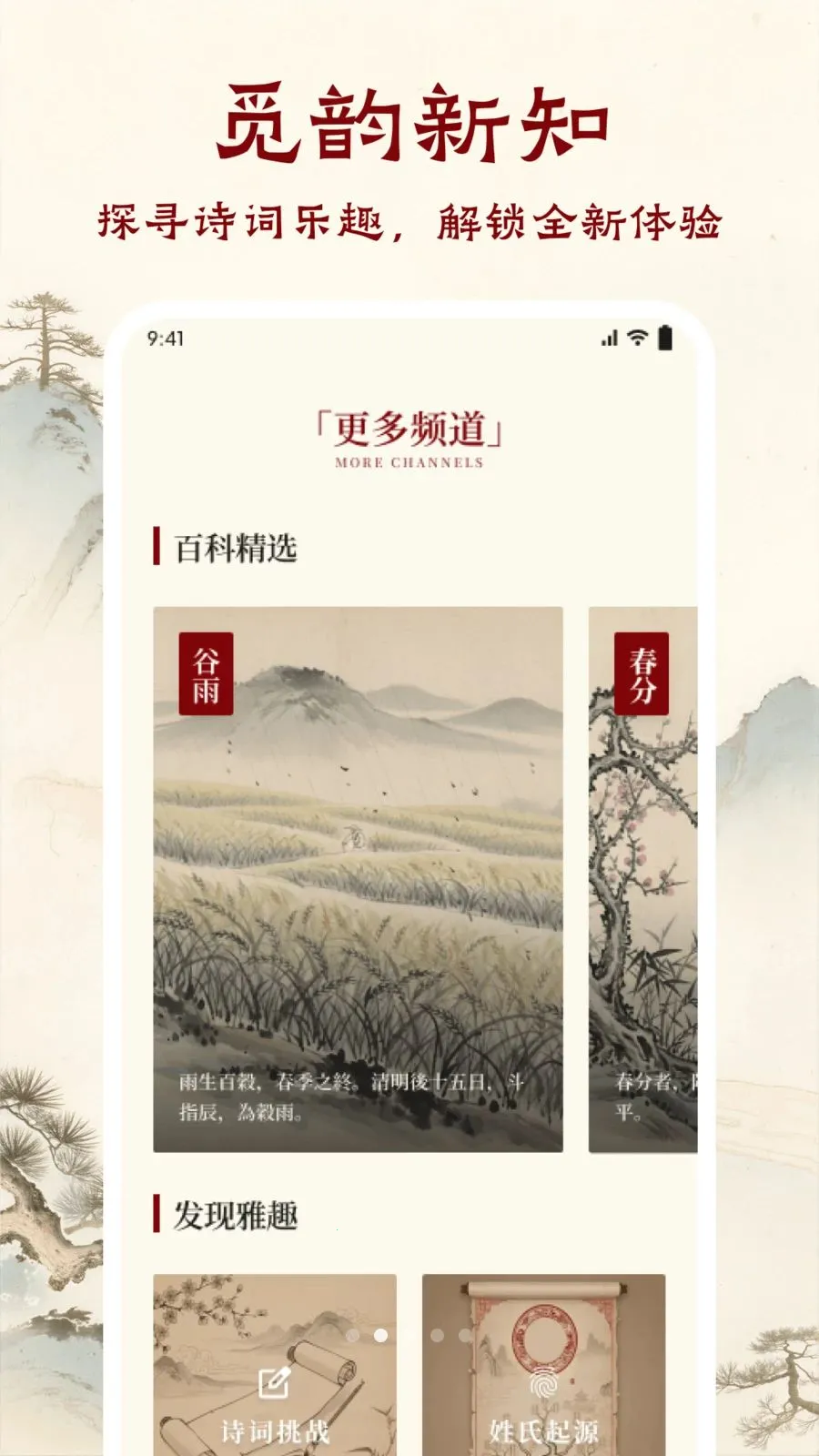 乐答无优最新手机版v1.1 安卓版