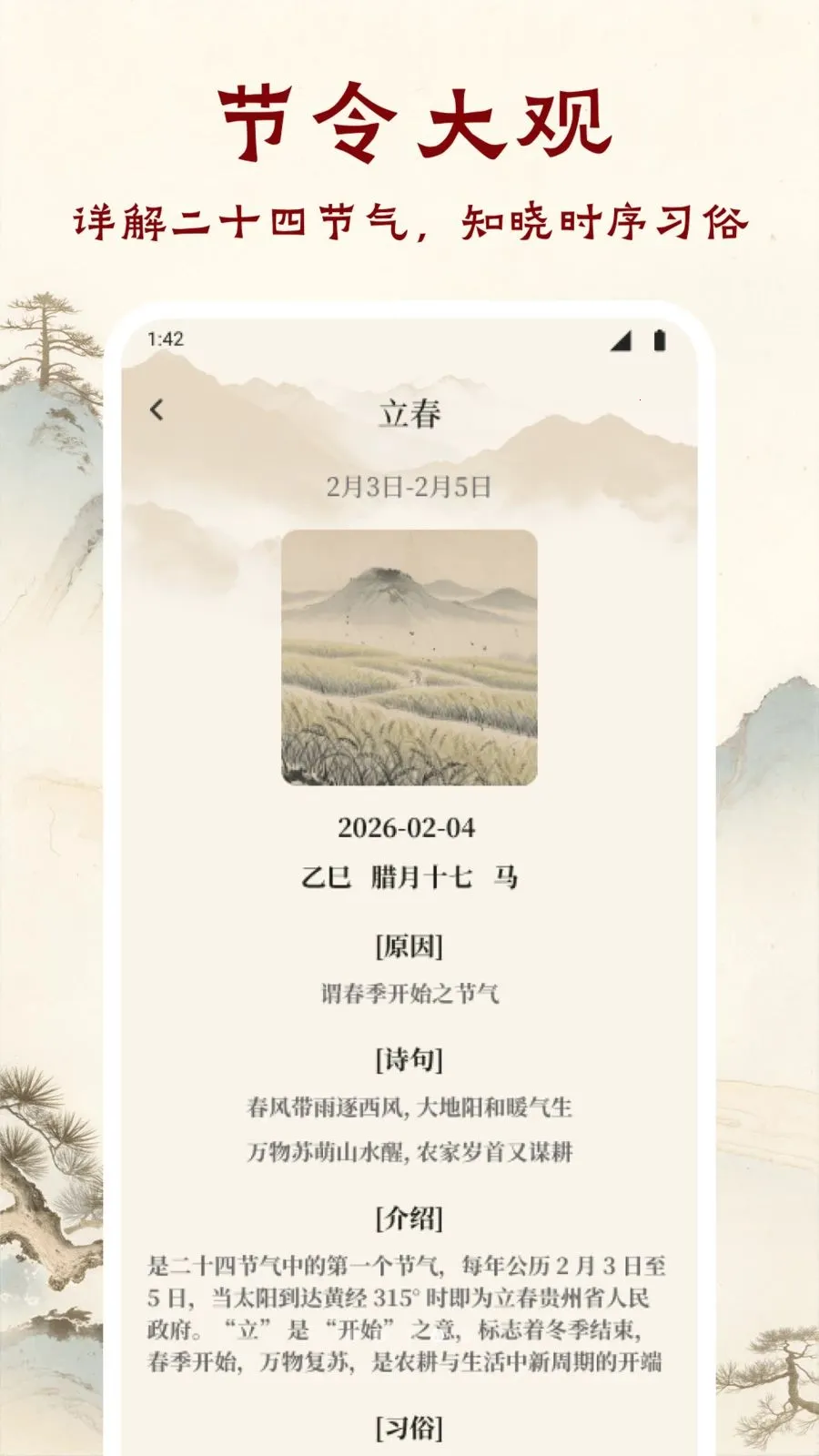 乐答无优最新手机版v1.1 安卓版