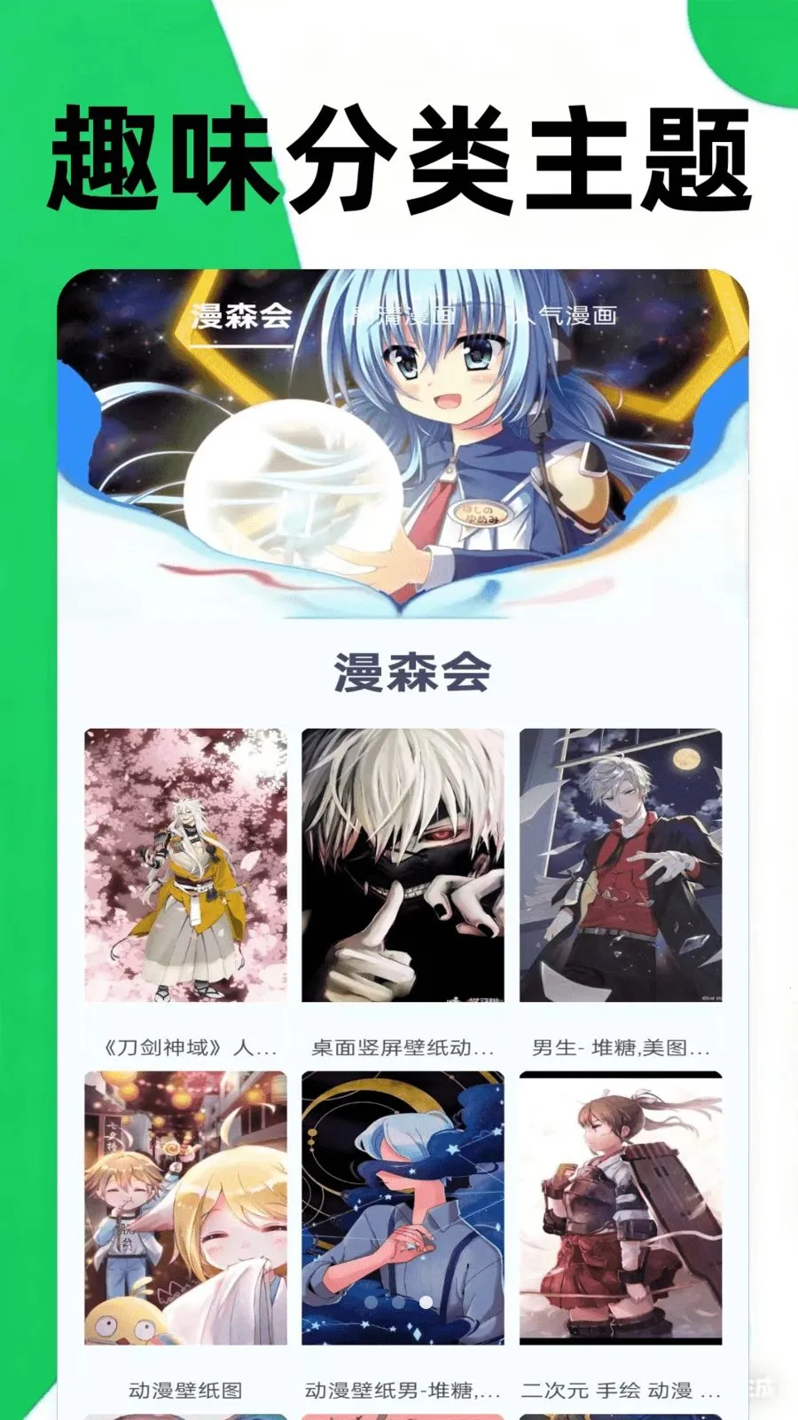 葫侠乐园2026官方最新版本v0.0.5 免费版