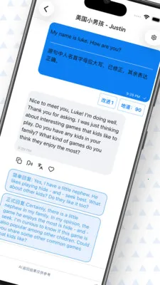 晨读 AI 英语(英语学习应用)v0.7.1 官方正版