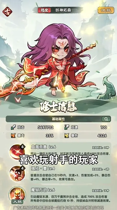 仙逆:战天道最新手机版v1.0.10 免费版