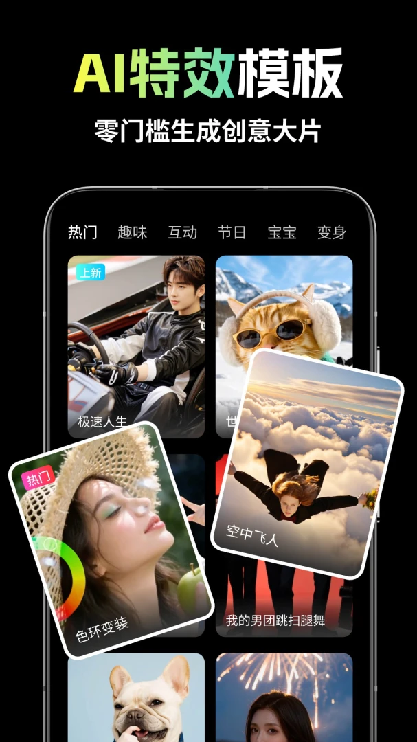 灵雀AI最新手机版v1.1.7 手机版