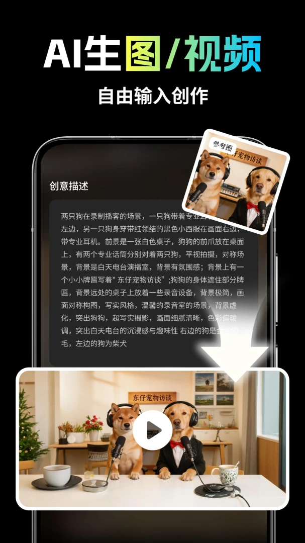 灵雀AI最新手机版v1.1.7 手机版