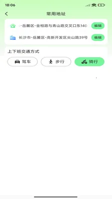 高途地图导航(地图导航应用)v1.0.0 手机版