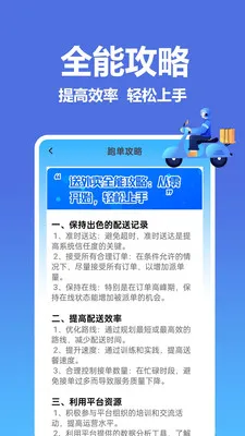 饿了外卖订餐宝2026最新版本v1.0.0.8 安卓版