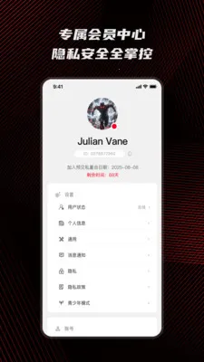 预见私董会(AI投资沟通工具)v1.0.4 安卓版