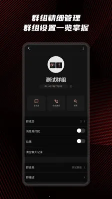 预见私董会(AI投资沟通工具)v1.0.4 安卓版