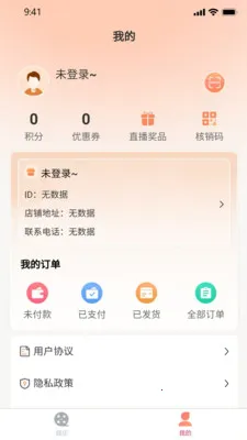 粤灵2026官方最新版本v1.0.32.3 安卓版
