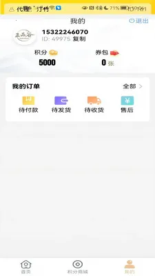 正品谷安卓版手机版v1.0.5 手机版