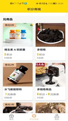 正品谷安卓版手机版v1.0.5 手机版