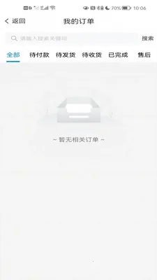 正品谷安卓版手机版v1.0.5 手机版