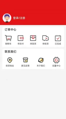 智饷赋安卓版手机版v1.0.4 免费版