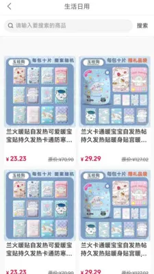 智饷赋安卓版手机版v1.0.4 免费版
