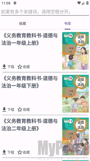 textbook2026最新版本 textbook2026最新版本
