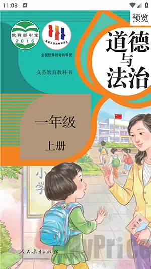 textbook2026最新版本 textbook2026最新版本