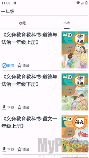 textbook2026最新版本 textbook2026最新版本