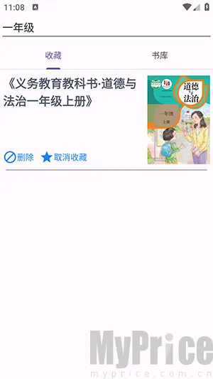 textbook2026最新版本