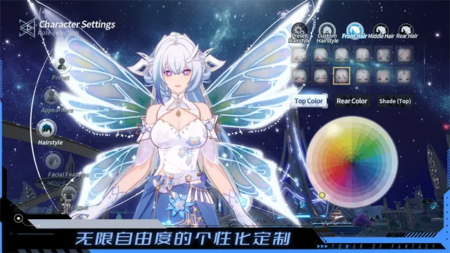 TowerofFantasy国际服最新手机版v5.8.0 官方正版