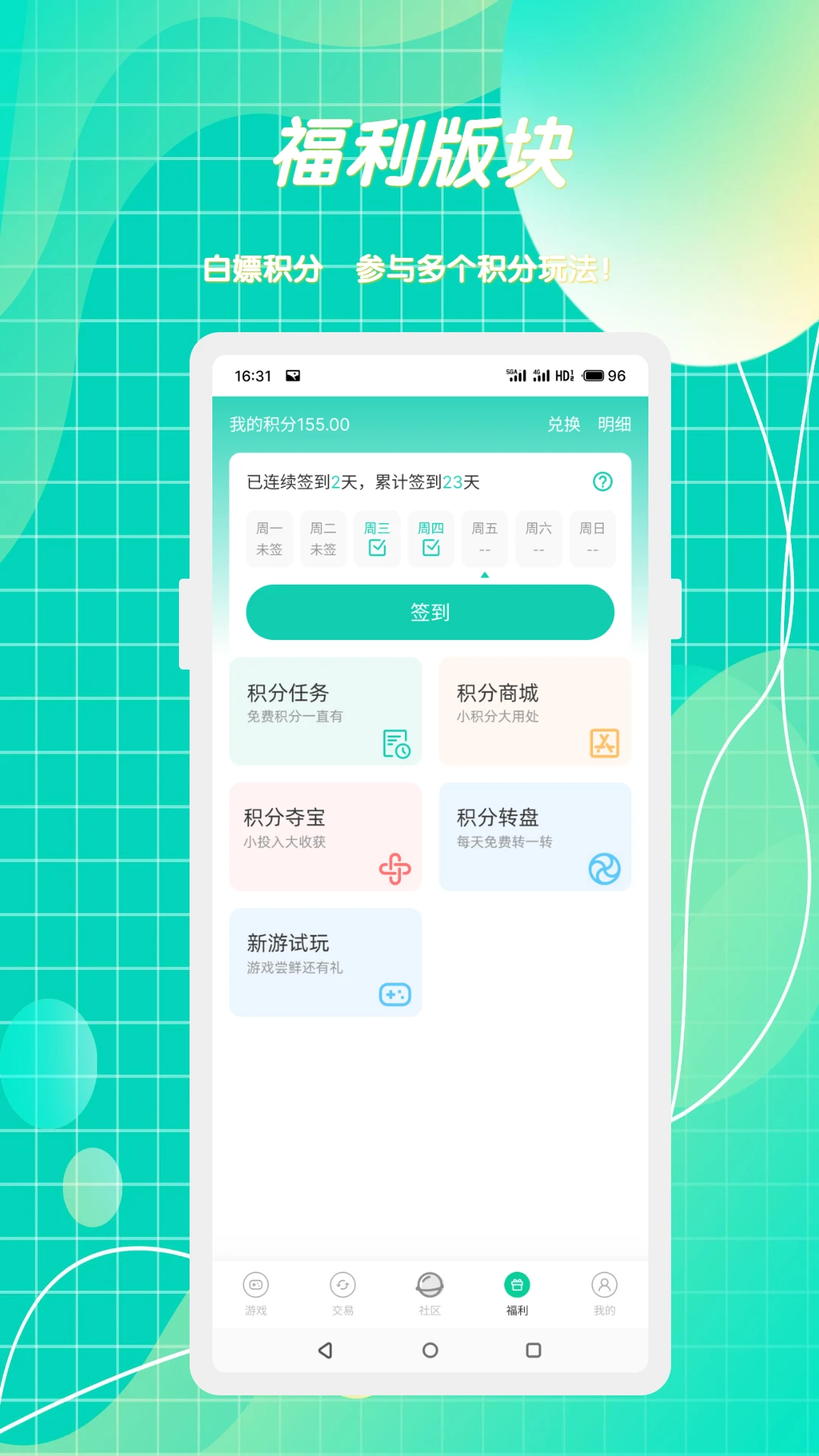 小西手游最新手机版v2.0.2 官方正版