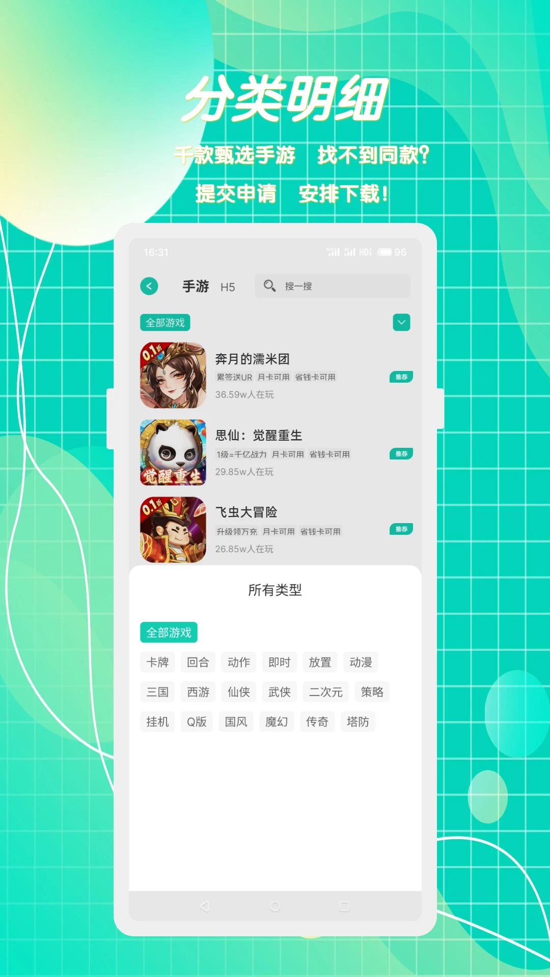 小西手游最新手机版v2.0.2 官方正版