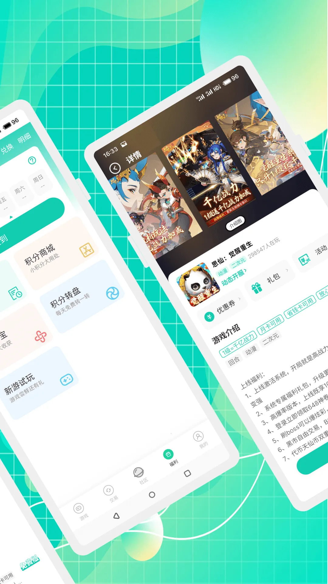 小西手游最新手机版v2.0.2 官方正版