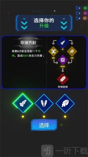 霓虹之翼辅助菜单(霓虹之翼游戏) 霓虹之翼辅助菜单(霓虹之翼游戏)