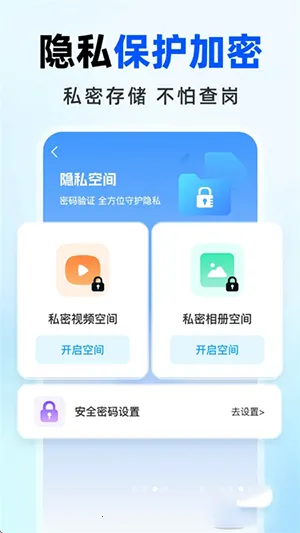 免费网盘云盘(云盘存储功能强)v1.0.0 官方正版
