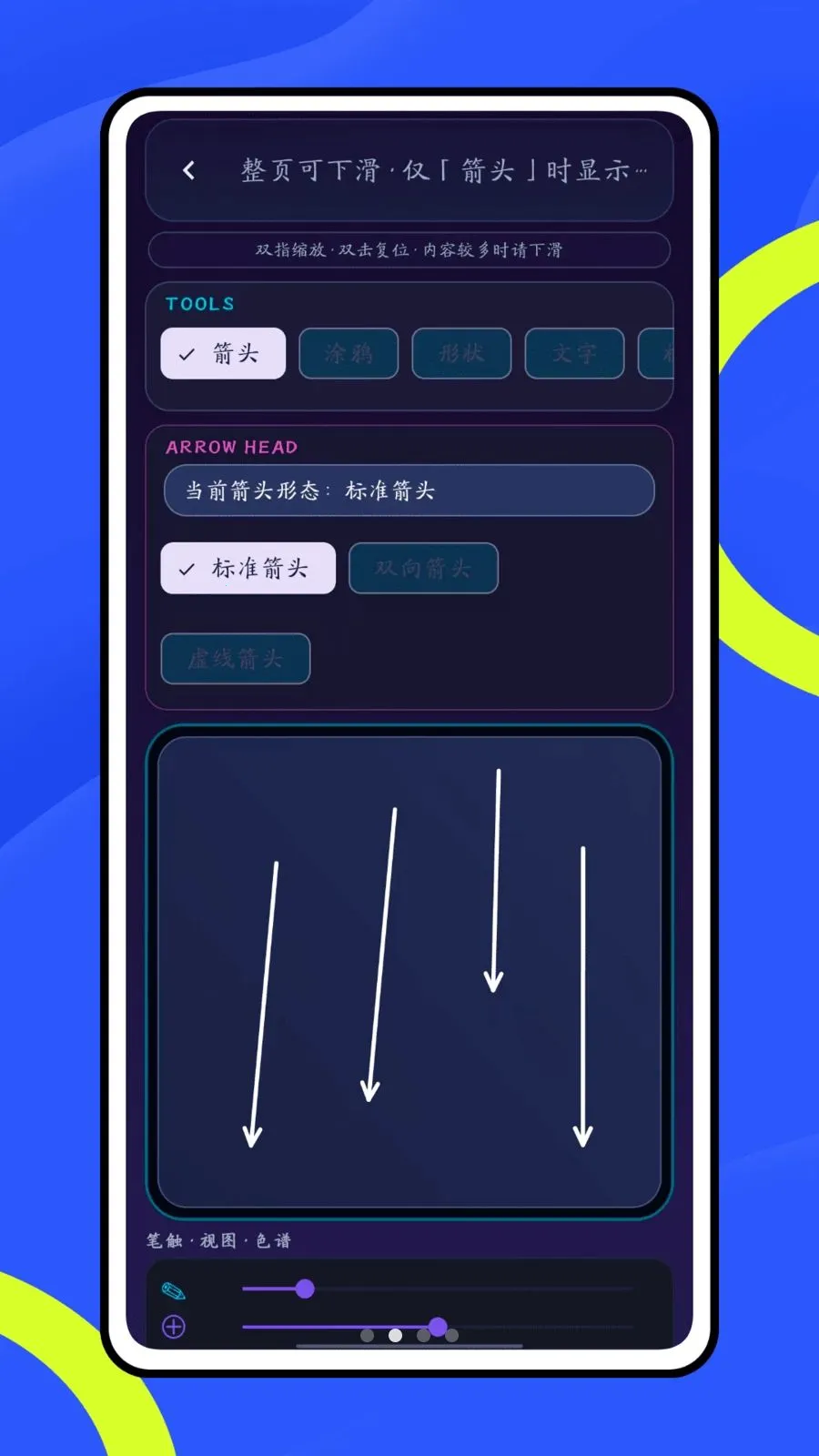 挪箭666(图片工具新体验)v1.0.1 免费版