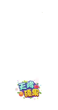 天降硕果(水果合成游戏)v1.6 免费版