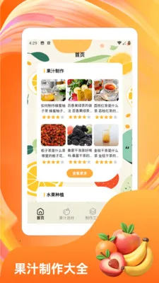 天降硕果(水果合成游戏)v1.6 免费版