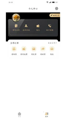 金拍全球(古董竞拍平台)v1.4.0 安卓版