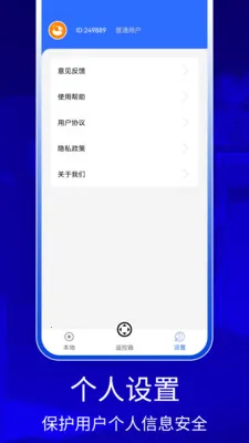 QZOOM(手机电视投屏器)v1.0 手机版