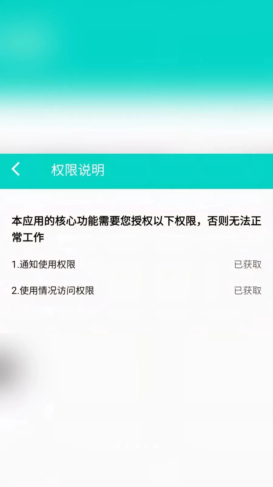 led闪光灯来电提醒(闪光灯通知工具)v2.6.118.1 官方正版