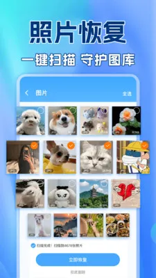 免费聊天记录备份云最新手机版v1.0.2 安卓版
