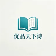 ��Ʒ����ʫ2026���°汾v1.3 �ٷ�����