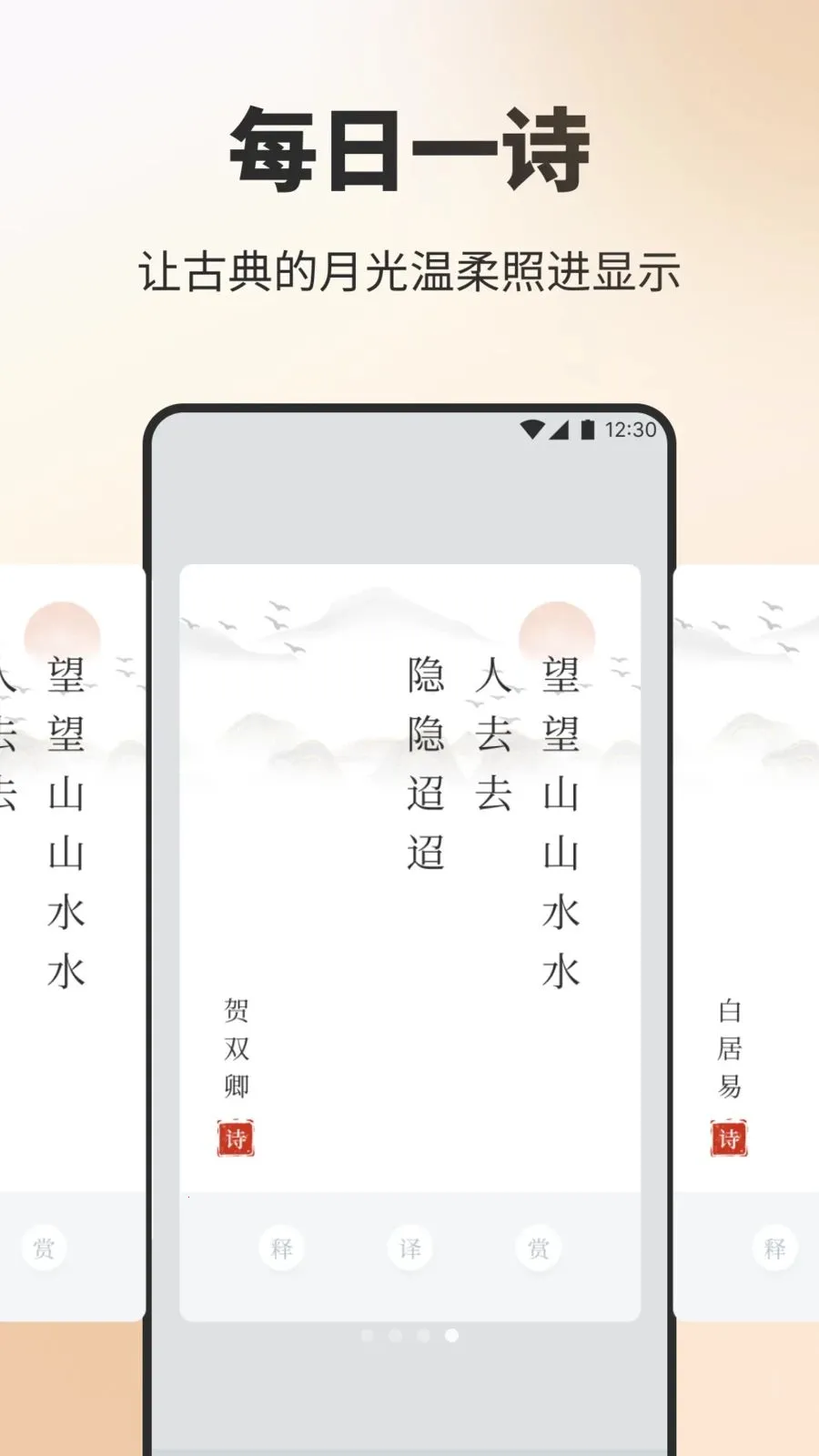 优品天下诗2026最新版本v1.3 官方正版