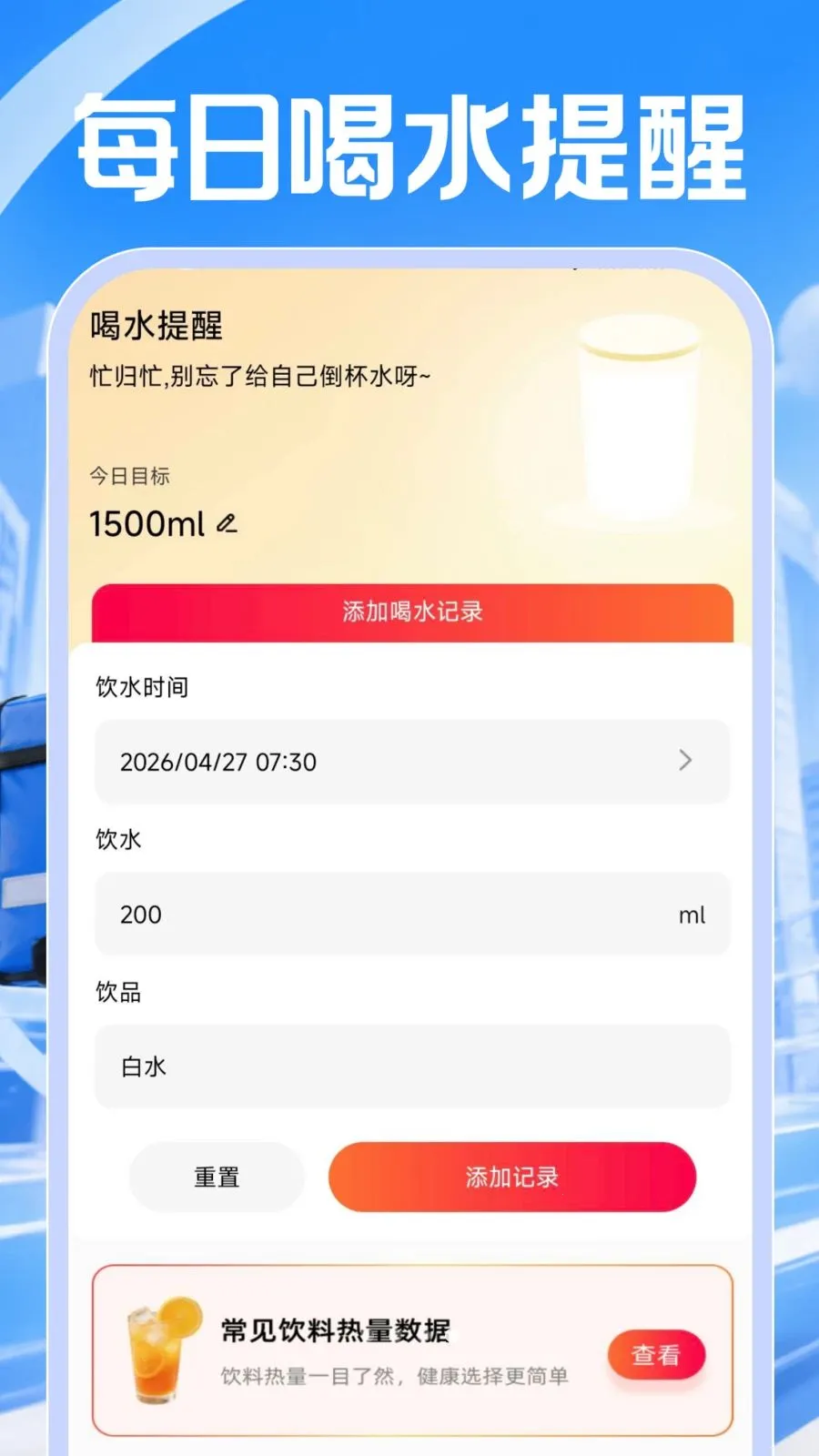 同城众包配送(同城配送服务台)v1.0.1 手机版