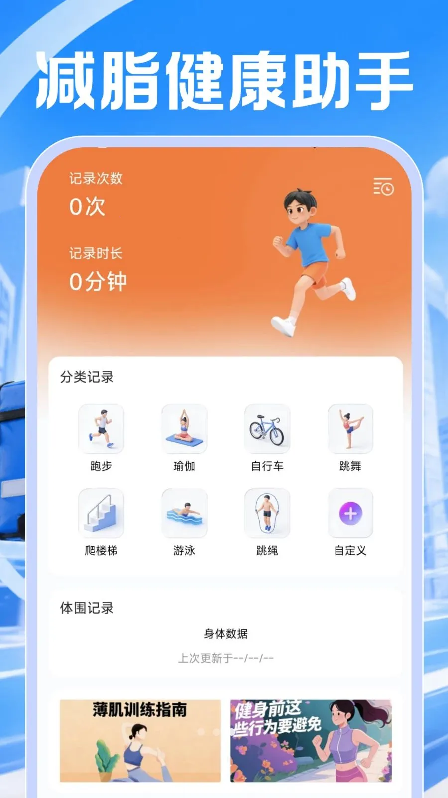 同城众包配送(同城配送服务台)v1.0.1 手机版