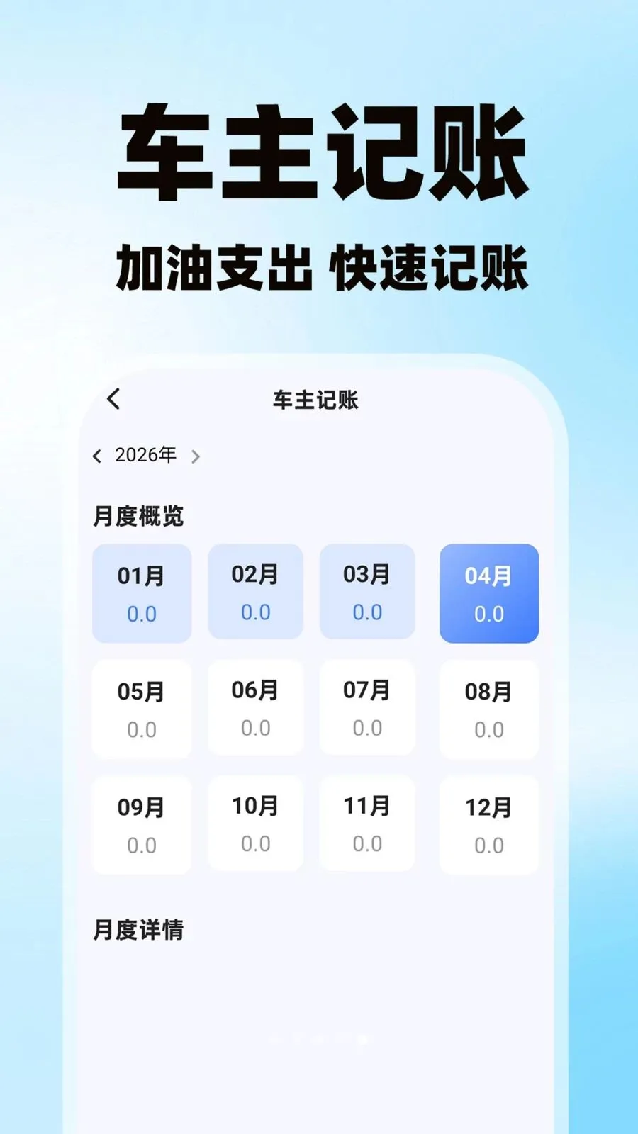 货车运货车主版最新手机版v1.0.1 安卓版