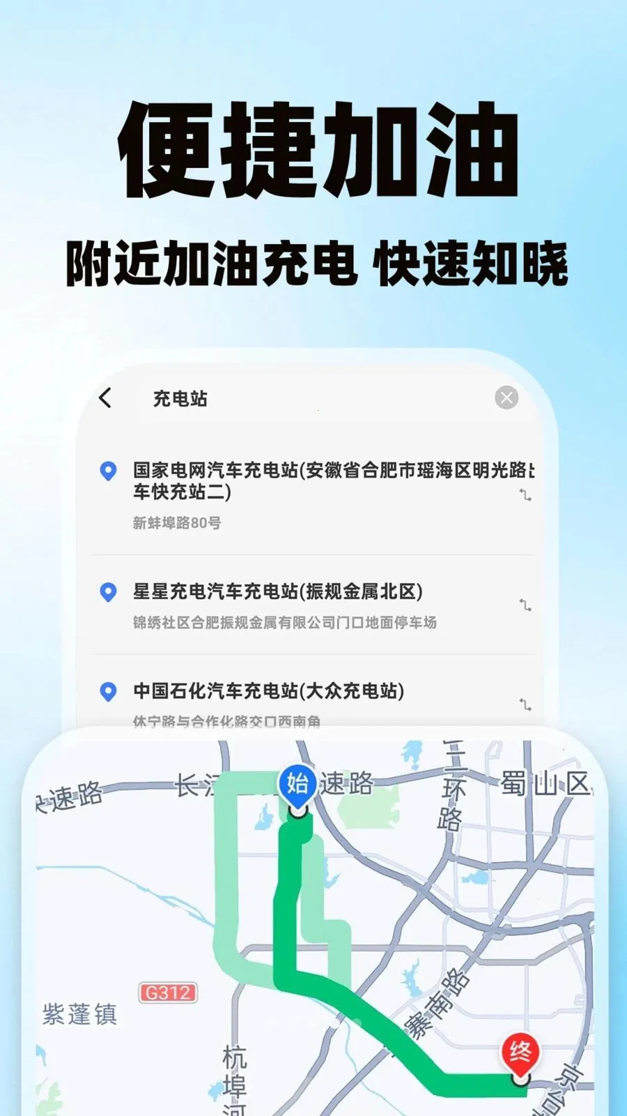 货车运货车主版最新手机版v1.0.1 安卓版