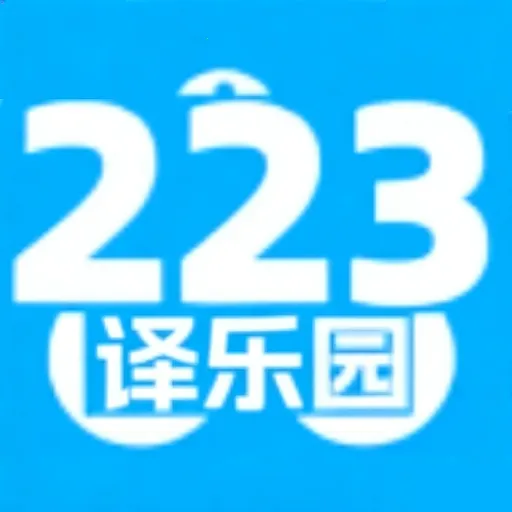 322����԰2026�ٷ����°汾v2.0 �ٷ�����
