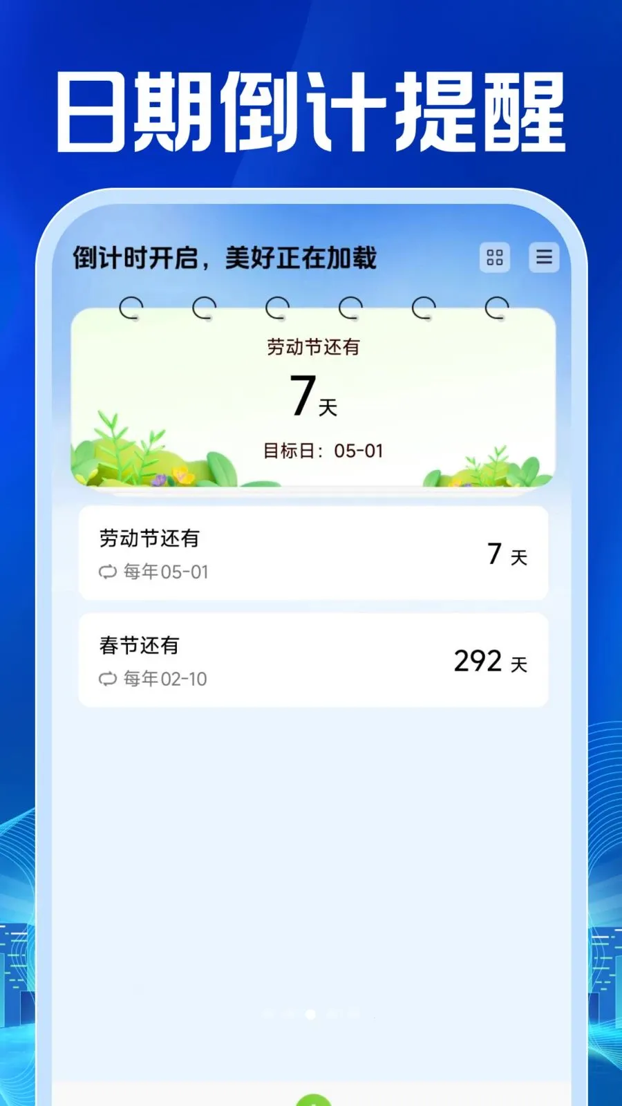 电子发票查验管理2026官方最新版本v1.0.1 安卓版