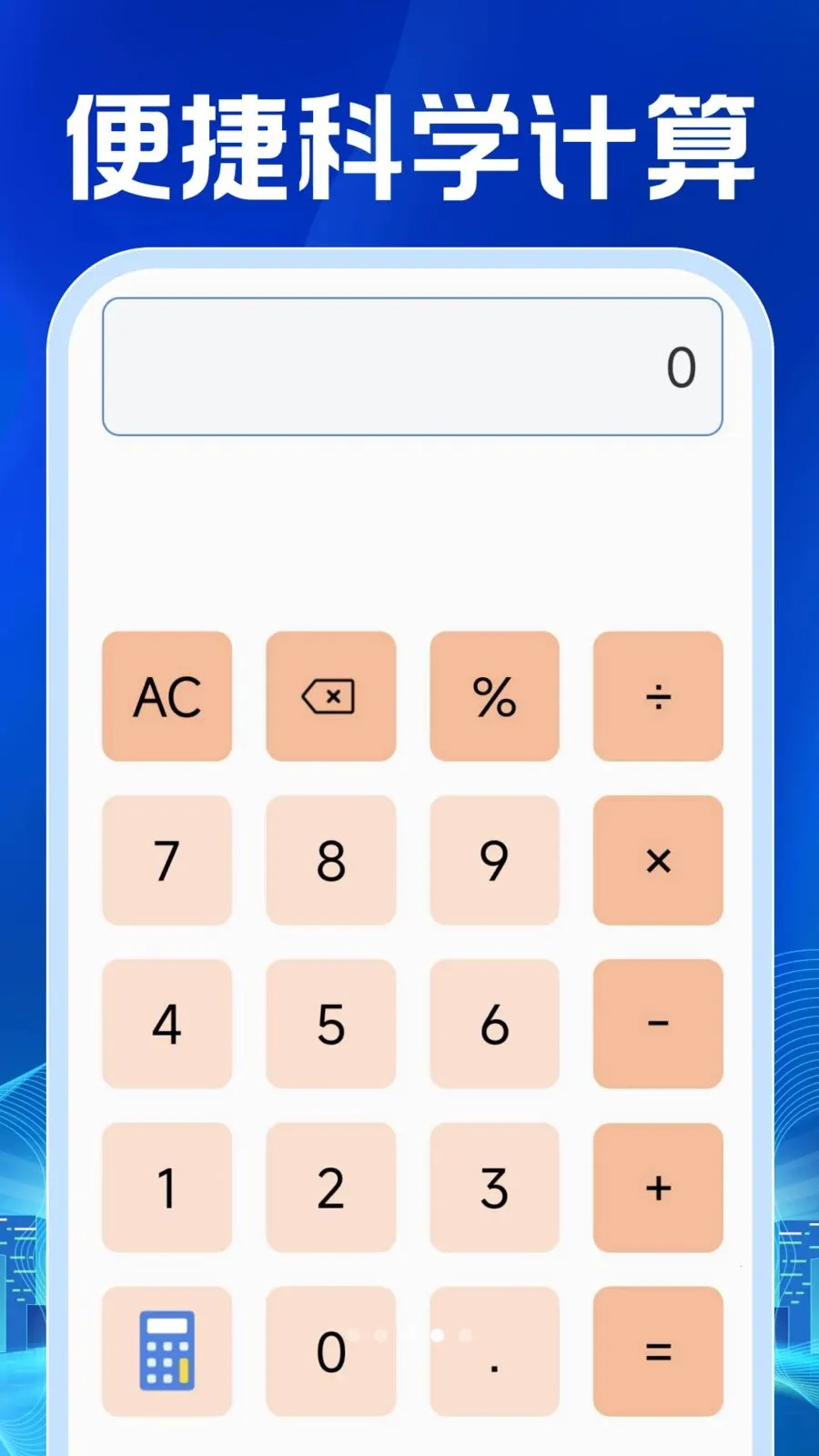 电子发票查验管理2026官方最新版本v1.0.1 安卓版