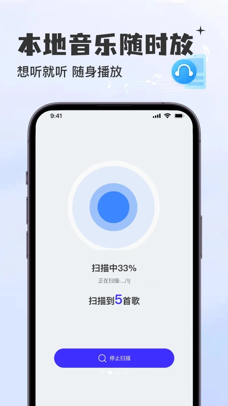 酷歌曲免费播放器(音乐播放平台)v1.0.0 安卓版