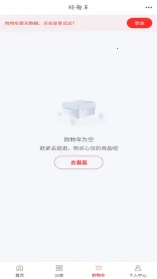 地砖平台最新手机版v6.145.3 免费版