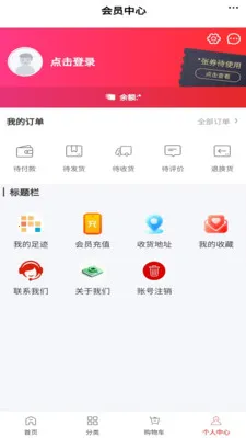 地砖平台最新手机版v6.145.3 免费版