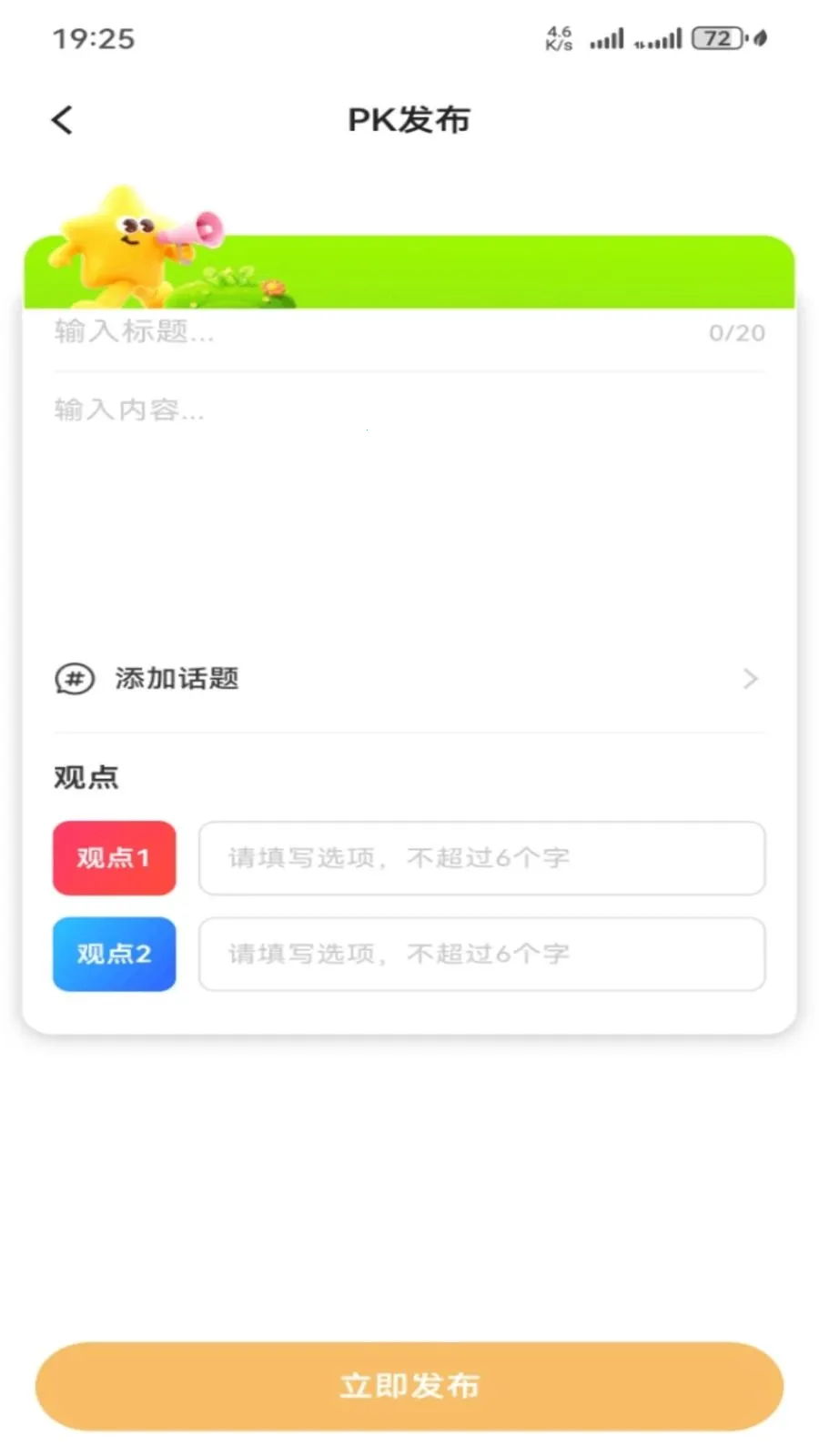 蝉书优选(电商导购平台)v1.0.27 安卓版