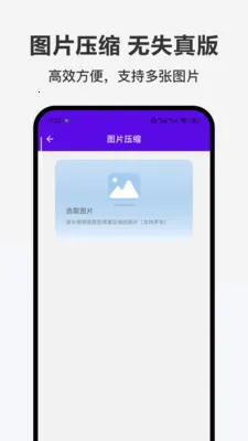 智购仓2026官方最新版本v1.0.0 免费版