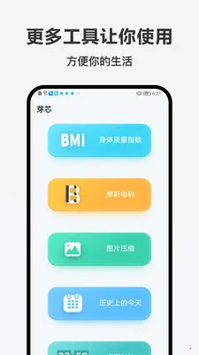 智购仓2026官方最新版本v1.0.0 免费版
